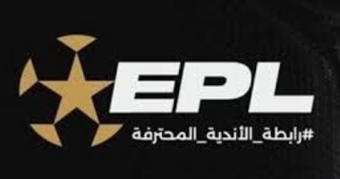 أبرزها تغريم الزمالك.. رابطة الأندية تعلن عقوبات الجولة الأولى من دوري nile