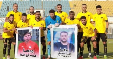 بتروجت يصطدم اليوم بكهرباء الإسماعيلية بحثا عن الفوز الأول في الدورى