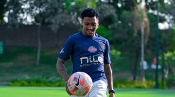 البرازيلى خوان الفينا يوجه رسالة لجمهور الزمالك.. تعرف عليها