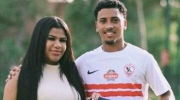 شاهد البرازيلي خوان ألفينا بصحبة زوجته بعد تألقه مع الزمالك أمام المقاولون