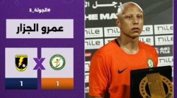 عمرو الجزار يحصد جائزة أفضل لاعب فى مباراة البنك الأهلى وكهرباء الإسماعيلية