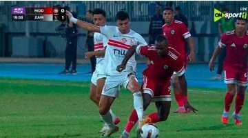 الزمالك يبحث عن الهدف الثانى أمام مودرن سبورت بعد مرور 30 دقيقة