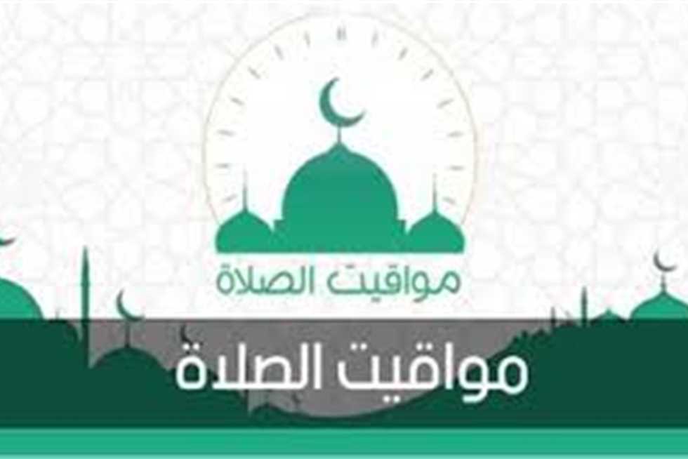 مواقيت الصلاة في أسوان اليوم الجمعة 15 أغسطس 2025