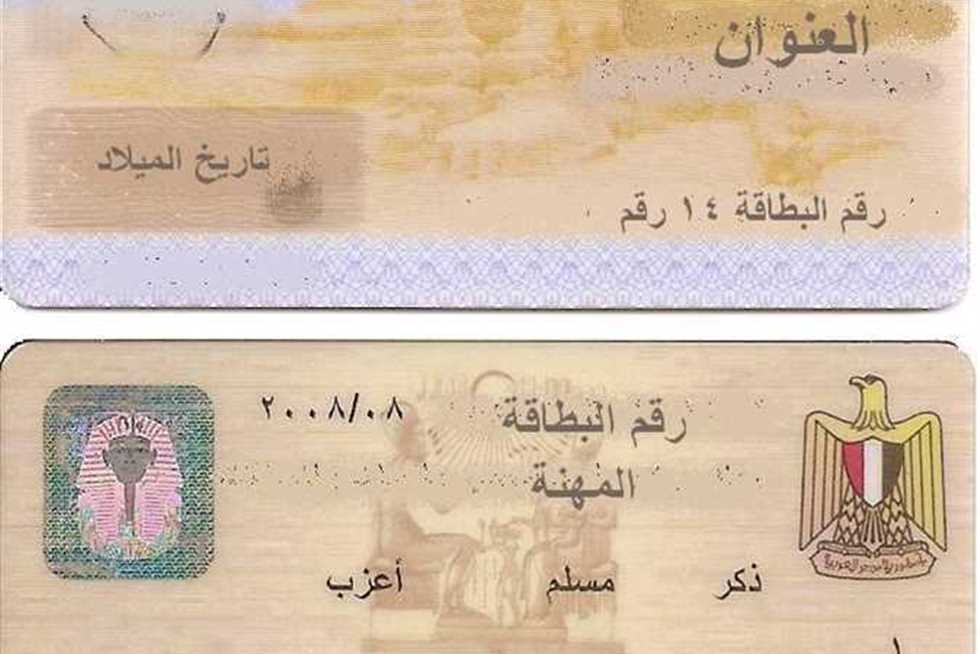 استخراج 51 ألف «رقم قومي» ومصدر ممكين من قوافل «الأحوال المدنية» في 10 محافظات