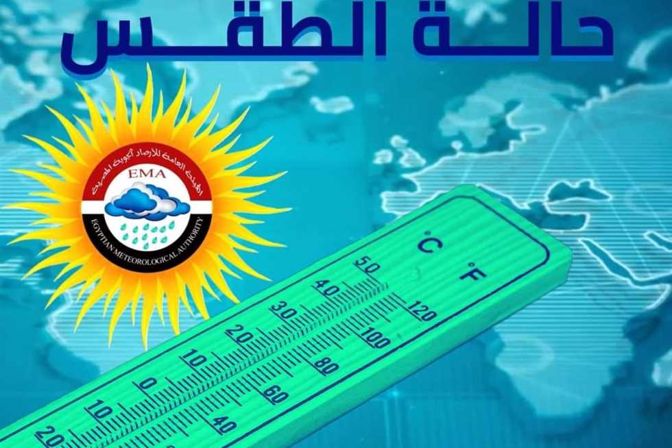 تصل إلى 38 مئوية.. ارتفاع درجات الحرارة بشمال سيناء