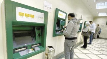 كم قيمة رسوم السحب من ماكينات الـ ATM للبنوك والحد الأقصى للسحب النقدي في اليوم؟