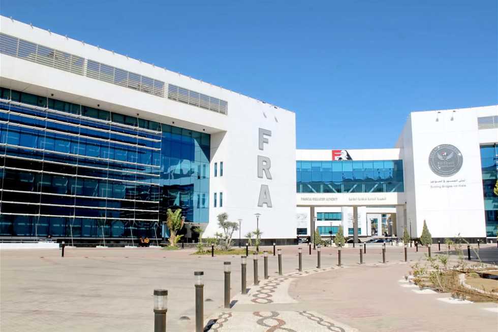 الجريدة الرسمية تنشر قرارًا جديدًا لهيئة الرقابة المالية