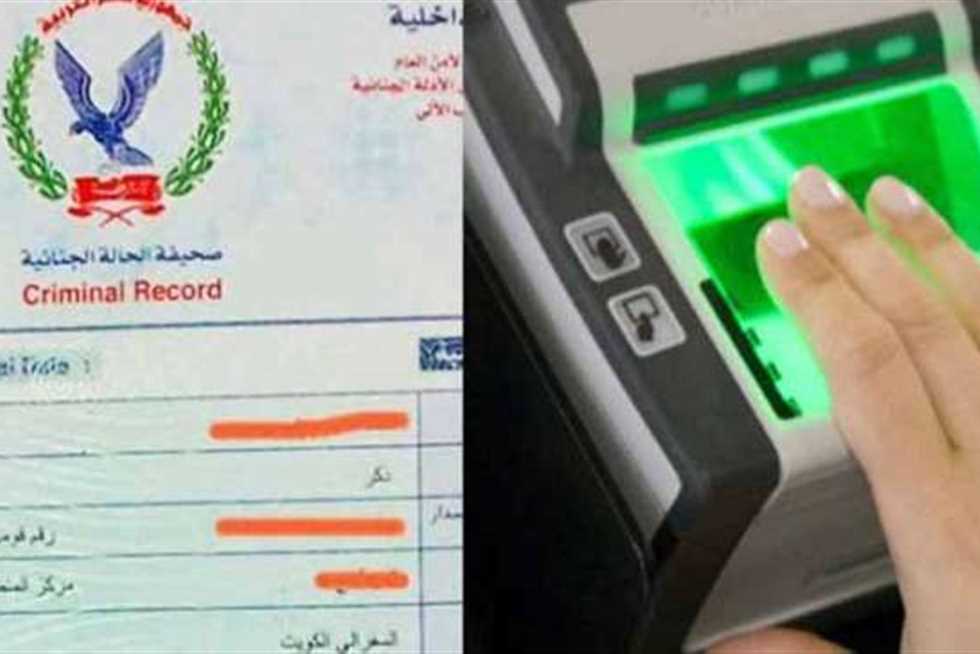من البيت.. خطوات وأسعار استخراج فيش وتشبيه مستعجل «أونلاين» (تفاصيل)