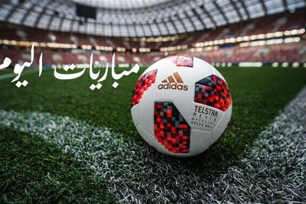 مواعيد مباريات اليوم والقنوات الناقلة| أبرزها نهائي السوبر الأوروبي بين باريس سان جيرمان وتوتنهام