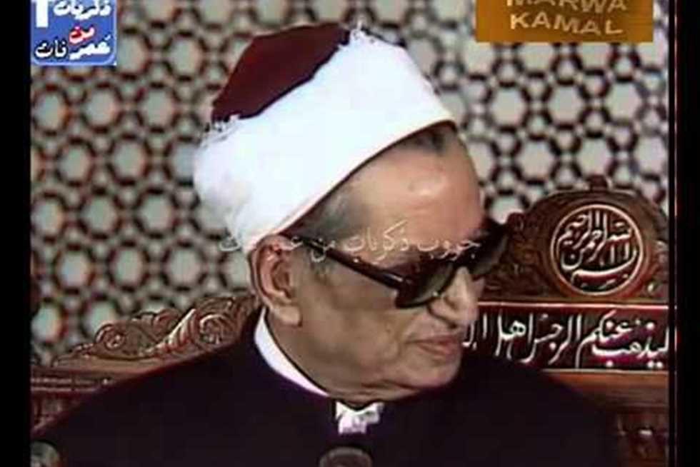 «زى النهارده» في 27 أغسطس 1985.. وفاة الشيخ أحمد حسن الباقوري