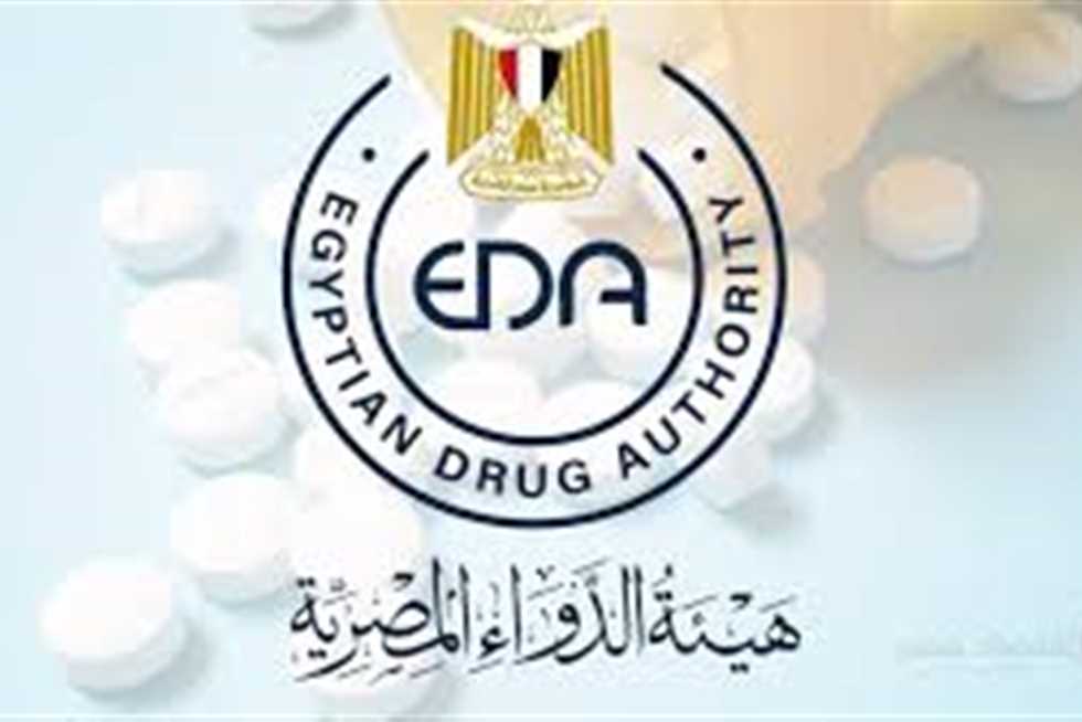 هيئة الدواء تبدأ تفعيل قرار استخدام دواء للسيدات بعد الولادة داخل المستشفيات فقط