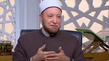 أمين الفتوى: لا مبرر للجوء إلى الحرام.. الله قدّر أرزاق العباد قبل خلقهم (فيديو)