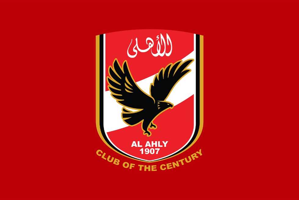 الأهلي يشكو جماهير الزمالك بعد سب زيزو