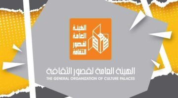 غدًا.. قصور الثقافة تطلق الدورة الثالثة من الورشة التدريبية «أنت الأثر»
