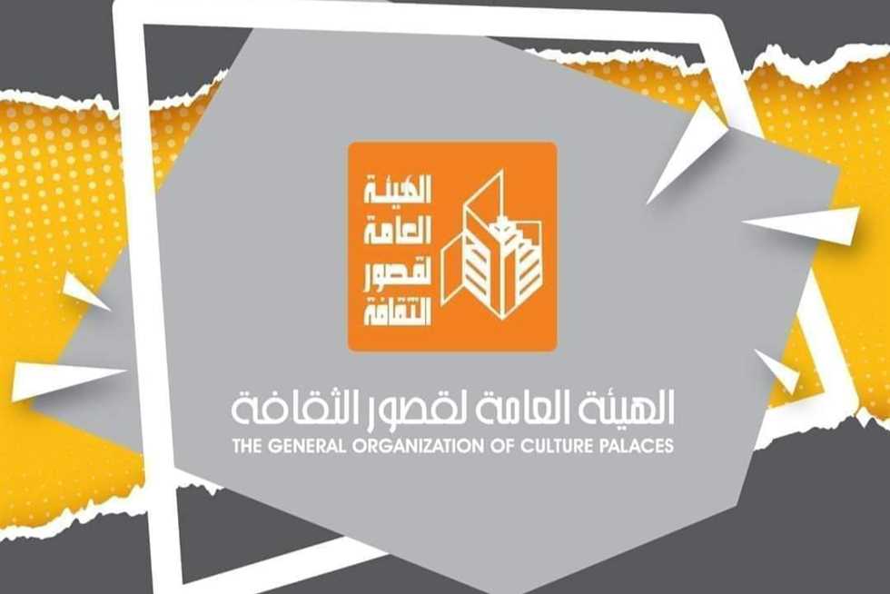 غدًا.. قصور الثقافة تطلق الدورة الثالثة من الورشة التدريبية «أنت الأثر»