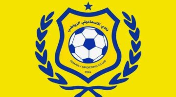 «كنا هنخش في نفق مظلم».. أول تعليق من رئيس الإسماعيلي بعد تجديد الثقة