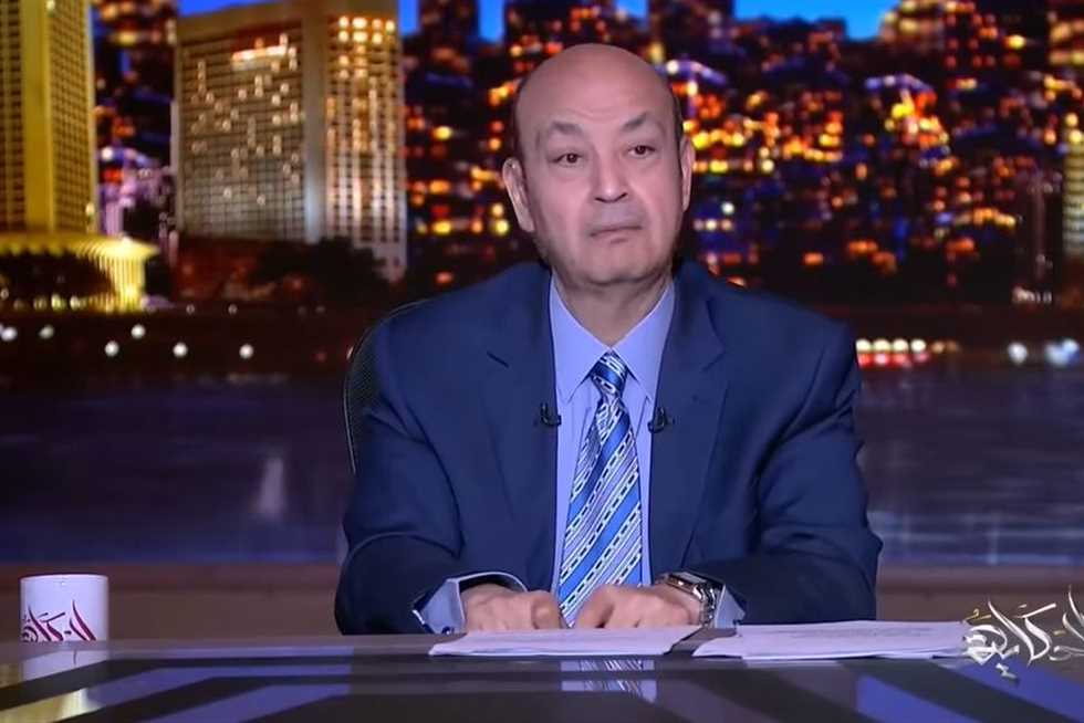 «البلد الوحيد اللى الدب مروق صحبه كل يوم».. عمرو أديب يواصل تغريداته الغامضة