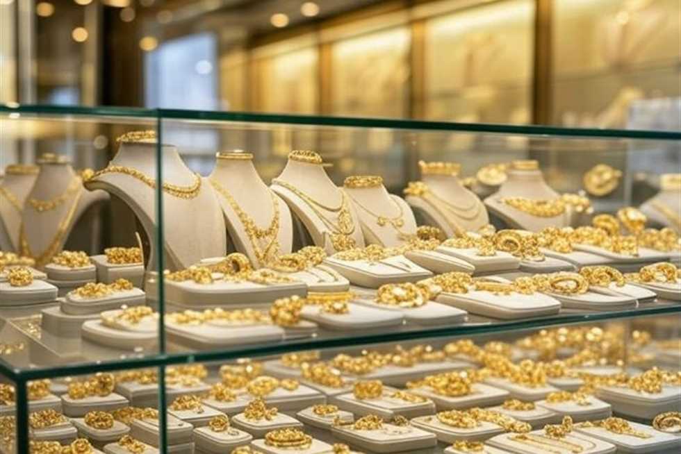 تراجع عالمي جديد.. سعر الذهب اليوم في مصر الجمعة 15-8-2025 وعيار 21 بالمصنعية
