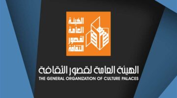 «ملتقى السمسمية ومهرجان مسرح الطفل».. تعرف على أجندة قصور الثقافة خلال الأسبوع