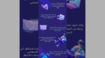 الأمن السيبراني و تطبيقات الذكاء الاصطناعى قضايا يناقشها خبراء المؤتمر العربي لأمن المعلومات