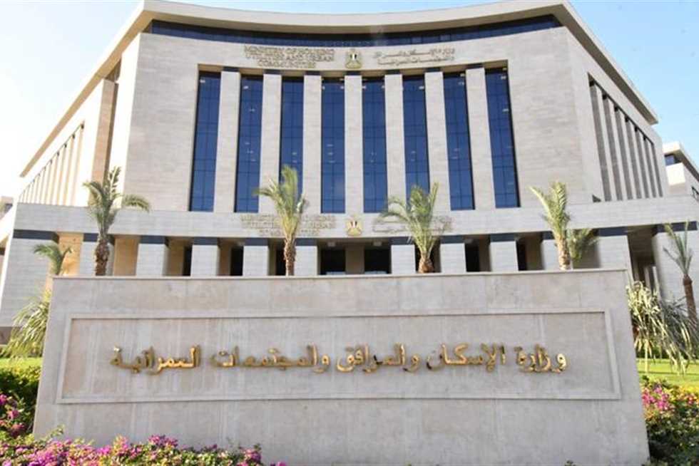 وزير الإسكان يُصدر قرارات إزالة لمخالفات بناء بمدينتي السادات وحدائق أكتوبر والساحل الشمالي