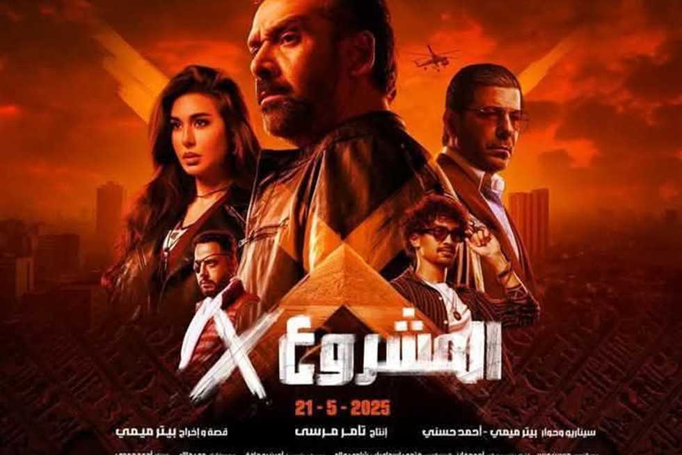 55 مليون جنيه إيرادات السينما في 7 أيام