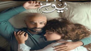 أسرة «مسلسل 220 يوم» يخلدون ذكرى ضحايا انفجار مرفأ بيروت (تفاصيل)