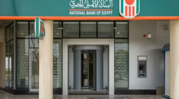 رسميًا.. حدود السحب والإيداع اليومي من البنوك والـ ATM وإنستاباي بعد قرار البنك الأهلي