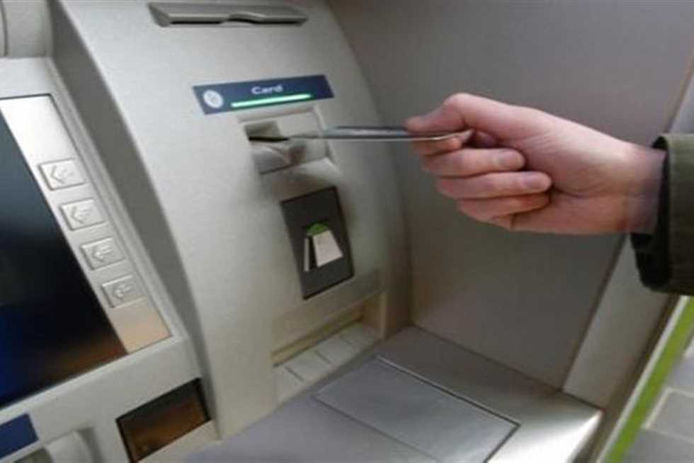 رسوم السحب النقدي من ماكينات ATM.. وحدود السحب اليومية بعد قرار البنك المركزي