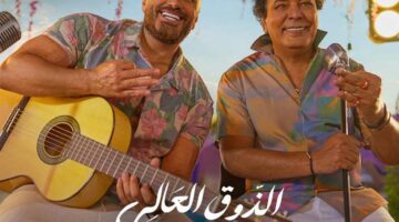 تامر حسني بعد تعاونه مع محمد منير: «ساعدني وقت ما كان فيه ناس بتحاربني»