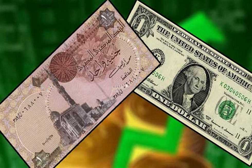 بعد ارتفاع سعر الدولار أمام الجنيه.. كم سجلت العملة الخضراء اليوم الاثنين 11-8-2025 في 5 بنوك؟