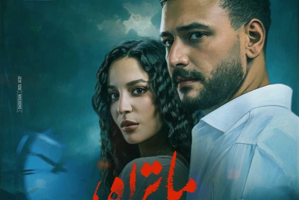«فلاش باك» يتصدر المشاهدة بعد عرض أولى حلقاته عبر Watch It