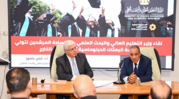 وزيرا الخارجية والتعليم العالي يؤكدان تقديم الرعاية للطلبة والدارسين المصريين بالخارج