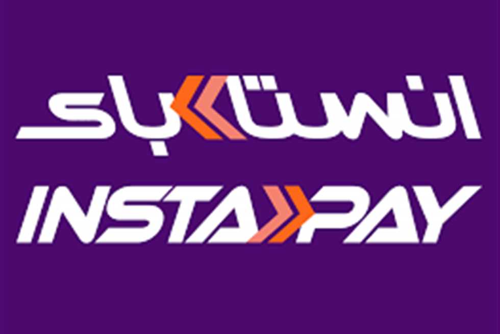 تعرف على تطبيق إنستاباي (InstaPay) الحل الذكي للتحويلات البنكية الفورية عبر الهاتف المحمول