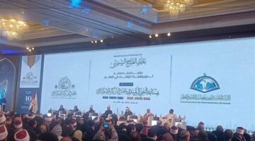 انطلاق فعاليات المؤتمر العالمي العاشر للإفتاء بمشاركة وفود 70 دولة