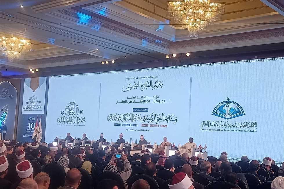 انطلاق فعاليات المؤتمر العالمي العاشر للإفتاء بمشاركة وفود 70 دولة