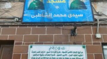 لُقب بـ«شيخ الصالحين» واستقر بالإسكندرية ليتفرغ للعبادة.. 17 معلومة عن «الشاطبي»