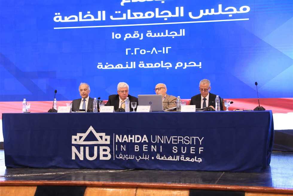 «الأعلى للجامعات» يوافق على اعتماد الشهادات المؤمنة لطلاب الجامعات الخاصة
