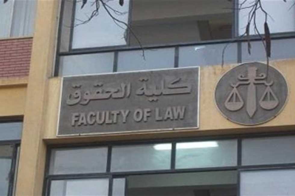 «المصروفات والمواعيد».. «حقوق الإسكندرية» تبدأ إجراءات سحب الملف والإفادة الجامعية لخريجي دور مايو 2025