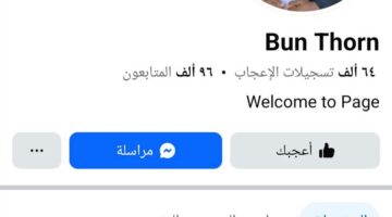 اختراق صفحة جامعة جنوب الوادي على «فيسبوك»