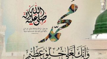 موعد إجازة المولد النبوي الشريف 2025 للموظفين.. «إجازه مولد النبي كام يوم؟»