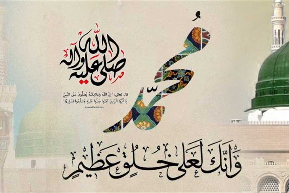 موعد إجازة المولد النبوي الشريف 2025 للموظفين.. «إجازه مولد النبي كام يوم؟»