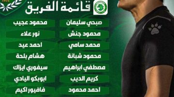 «جون ايبوكا يقود الهجوم».. أحمد سامي يعلن قائمة الاتحاد السكندري ضد فيوتشر في الدوري