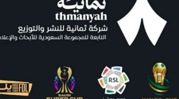 تردد قناة ثمانية 2025 على نايل وعرب سات.. شاهد الدوري السعودي مجانًا وبجودة عالية