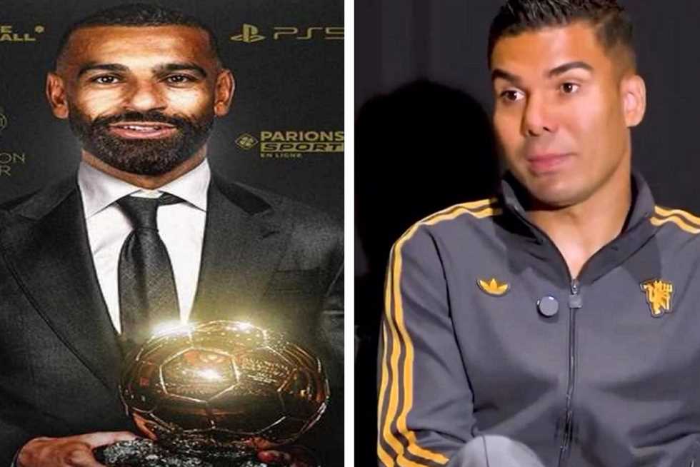 ترتيب الكرة الذهبية 2025 بعد تصريحات كاسيميرو عن إمكانية فوز محمد صلاح بها