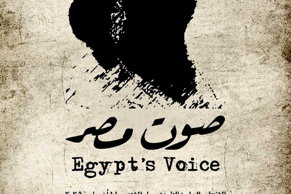 بمقتنيات نادرة لكوكب الشرق.. افتتاح معرض «صوت مصر» بمجمع الفنون (تفاصيل)