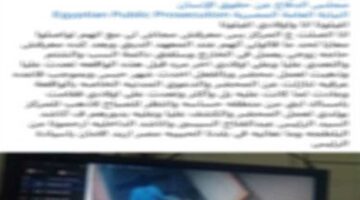 «الداخلية» تكشف ملابسات فيديو تعدي شخص على أسرة شقيقه بالزقازيق (تفاصيل)