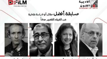 في مقدمتهم سمير فريد.. إطلاق أسماء 4 نقاد علي جوائز أفضل مقال أو دراسة بمهرجان VS-FILM