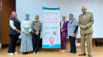 إنطلاق أولى ندوات التوعوية بالكشف المبكر عن «سرطان الثدي» بالشرقية