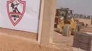 بيام هام من وزارة الاسكان بشأن أزمة أرض نادي الزمالك (تفاصيل)